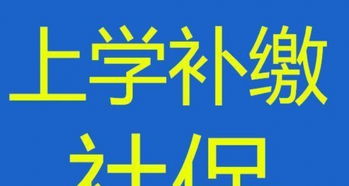 一站式人力資源服務(wù)解決方案 戶口、社保、公積金、檔案全方位托管