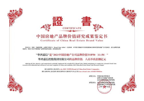 聚焦深耕，優(yōu)化服務(wù) 華鴻嘉信以產(chǎn)品力驅(qū)動(dòng)品牌價(jià)值穩(wěn)步提升